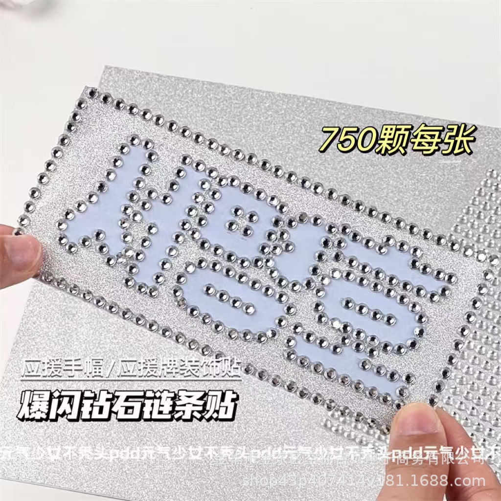 방수 라인스톤 진주 체인 스티커 3D 자가 접착 보석  - Scrapbooking 리뷰 및 가격