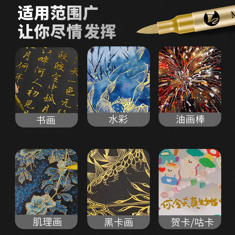 2-12 Pcs DIY 방수 페인트 마커 펜 금색과 은 - Painting Supplies 리뷰 및 가격